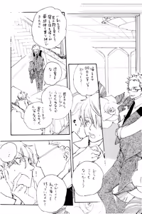 Page 8 of 漫画2 - preview thumbnail