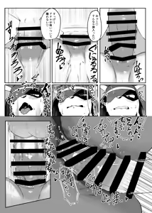 Page 31 of Natsu no Izanai | Summer Invitation - preview thumbnail