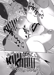 Page 34 of Natsu no Izanai | Summer Invitation - preview thumbnail