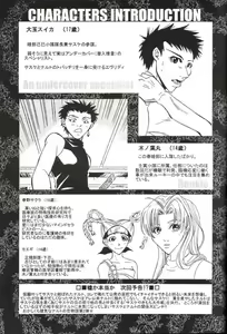 Page 38 of Mosaic Heaven - preview thumbnail