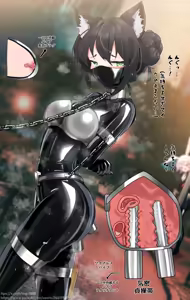 Page 168 of maguro27 - preview thumbnail