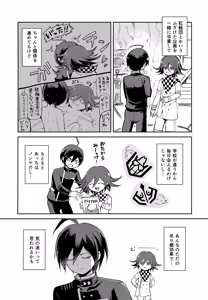 Page 3 of Tsugou no Ii Kareshi - preview thumbnail