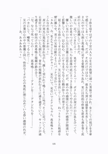 Page 126 of 悦楽のテーマパーク3 リバース・ラ・ビット - preview thumbnail