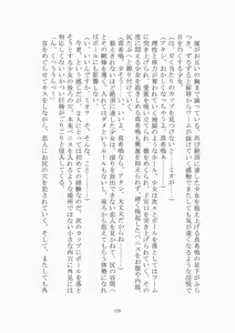 Page 171 of 悦楽のテーマパーク3 リバース・ラ・ビット - preview thumbnail