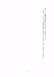 Page 19 of 悦楽のテーマパーク3 リバース・ラ・ビット - preview thumbnail