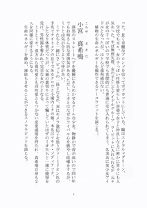 Page 5 of 悦楽のテーマパーク4 ナイトメア・トレインツアー - preview thumbnail