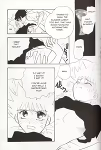 Page 13 of Sasuga no Naruto - preview thumbnail