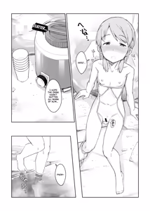 Page 3 of C94 Aisatsu-you Copybon - preview thumbnail