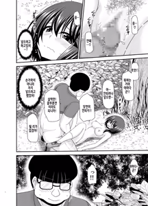 Page 4 of Netorare Roshutsu Shoujo 2 | 네토라레 노출소녀 2 - preview thumbnail