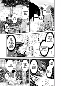 Page 5 of Netorare Roshutsu Shoujo 2 | 네토라레 노출소녀 2 - preview thumbnail