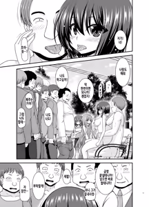 Page 33 of Netorare Roshutsu Shoujo 3 | 네토라레 노출소녀 3 - preview thumbnail
