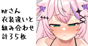 nrさん - hentai manga cover image