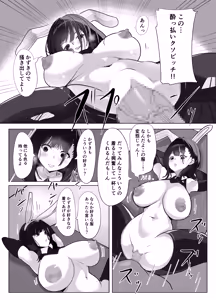 Page 40 of Ane to 20-nenkan Sex shita Hanashi - preview thumbnail