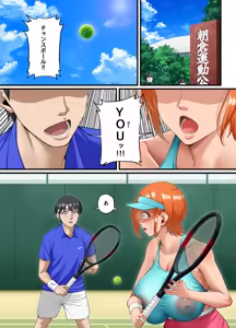 Page 3 of Kimi ni Suki to Ienakute... - preview thumbnail