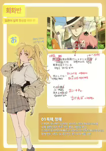 Page 38 of Kore de Saigo desu kara Aoi-chan | 이걸로 마지막이에요 아오이 쨩 - preview thumbnail