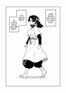 Page 5 of Kore de Saigo desu kara Aoi-chan | 이걸로 마지막이에요 아오이 쨩 - preview thumbnail