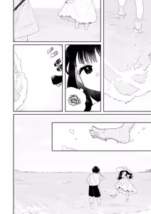 Page 3 of Natsu dashi | 여름이니까 - preview thumbnail