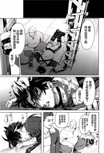 Page 24 of GIFT - preview thumbnail