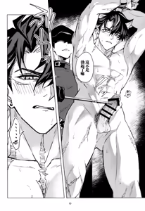 Page 9 of GIFT - preview thumbnail