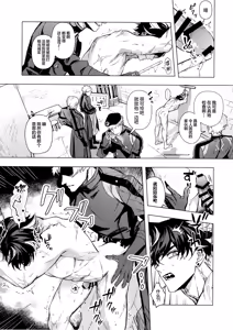 Page 10 of GIFT - preview thumbnail