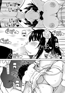 Page 74 of Ecchi Sketch - preview thumbnail