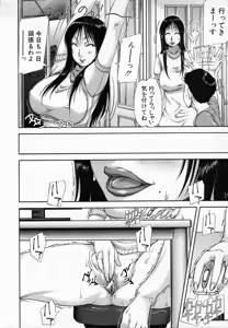 Page 4 of Mukimuki Taisou Mama Ryouhou 2 - preview thumbnail