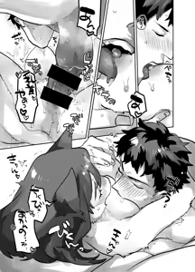 Page 13 of Echi Echi - preview thumbnail