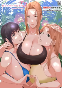 Icha Love - hentai manga cover image