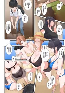 Page 5 of Icha Love - preview thumbnail