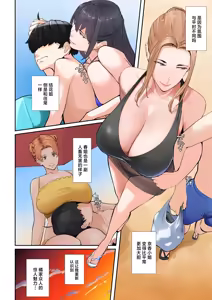 Page 7 of Icha Love - preview thumbnail