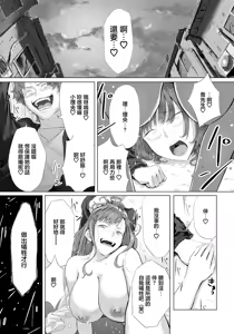 Page 13 of Kanhore Dattai - preview thumbnail