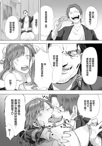 Page 15 of Kanhore Dattai - preview thumbnail