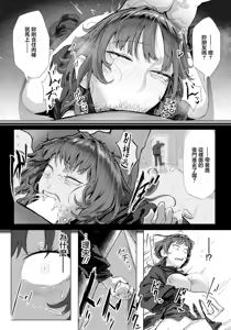 Page 17 of Kanhore Dattai - preview thumbnail