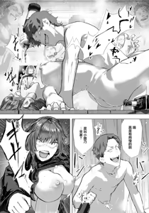 Page 18 of Kanhore Dattai - preview thumbnail