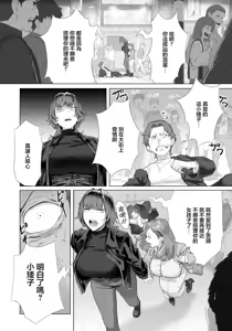 Page 6 of Kanhore Dattai - preview thumbnail
