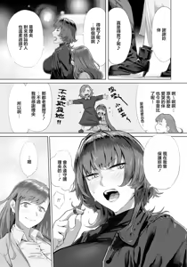 Page 7 of Kanhore Dattai - preview thumbnail