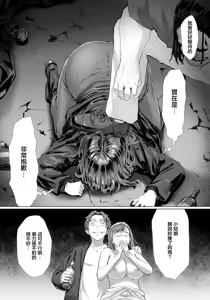 Page 8 of Kanhore Dattai - preview thumbnail
