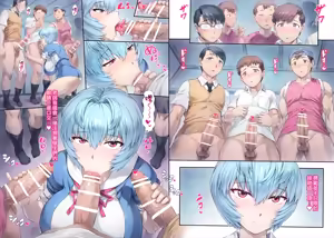 Page 162 of Otonashi Sensei to Onsen1-44 | 與音無老師的溫泉之旅1-44 - preview thumbnail