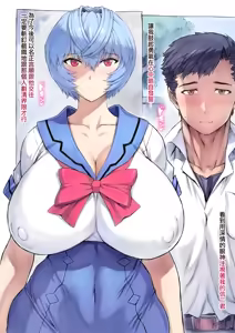 Page 8 of Otonashi Sensei to Onsen1-44 | 與音無老師的溫泉之旅1-44 - preview thumbnail