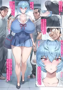 Page 92 of Otonashi Sensei to Onsen1-44 | 與音無老師的溫泉之旅1-44 - preview thumbnail