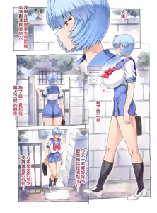 Page 10 of Otonashi Sensei to Onsen1-44 | 與音無老師的溫泉之旅1-44 - preview thumbnail