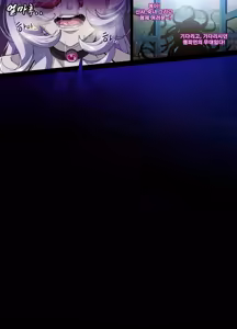 Page 13 of ELSWORD Series <Barkat> - preview thumbnail