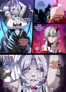 Page 4 of ELSWORD Series <Barkat> - preview thumbnail
