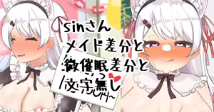 Tanoshii Bunkasai - hentai manga cover image