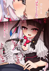 Page 3 of ｙｒｍさん手袋コキ - preview thumbnail