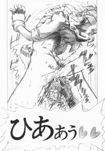 Page 176 of PULSE - preview thumbnail