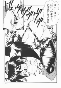 Page 56 of PULSE - preview thumbnail