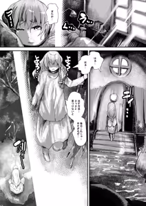 Page 3 of purple solution - preview thumbnail