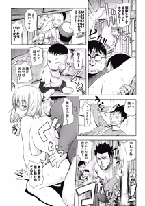 Page 56 of Izumi Rebuild Vol. 4 Hitozuma - preview thumbnail