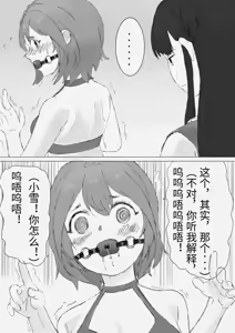 Page 3 of 短篇 - preview thumbnail